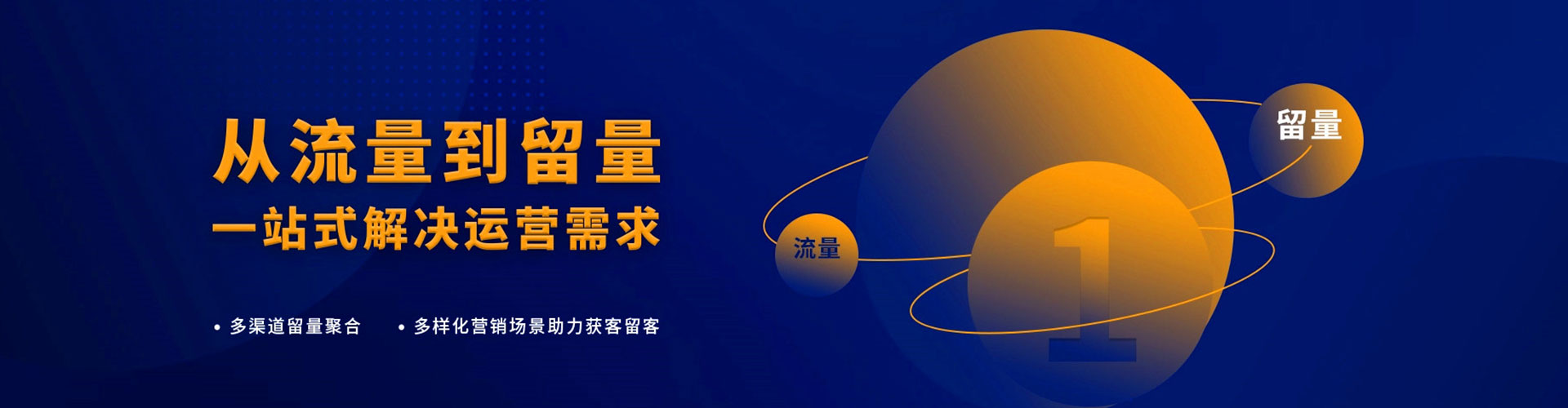 喜德百度广告竞价